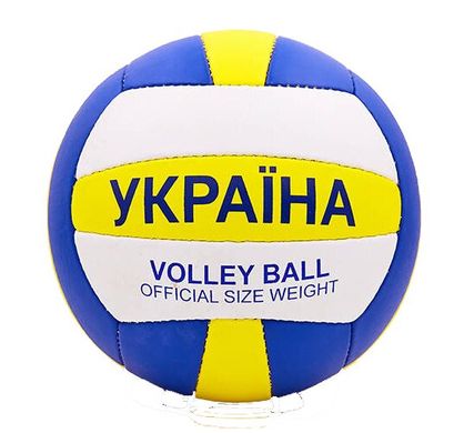 М'яч волейбольний UKRAINE VB-6722 (PU, №5, 3 сл., зшитий вручну) VB-6722