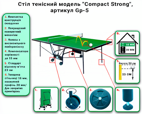 Теннисный стол &laquo;GSI-sport&raquo;, модель &laquo;Compact Strong&raquo;, зеленый (Gp-5) Gp-5