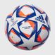 Футбольный мяч Adidas Finale 20 League Junior 350g FS0266 FS0266 фото 4