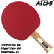 Ракетка для настільного тенісу Atemi 4000 PRO Balsa ECO-Line A4000PL фото 2
