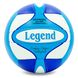 М'яч волейбольний LEGEND LG5179 (PU, №5, 3 сл., зшитий вручну) LG5179  фото 1