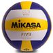 Мяч волейбольный Mikasa VB-0017 MV-210 VB-0017 фото 1