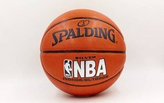 М'яч баскетбольний  PU №7 SPALD BA-5472 NBA SILVER