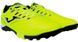 Сороконіжки Joma MAXIMA яскраво-жовтий Чол 44 00000031085 фото 2
