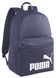 Рюкзак Puma Phase Backpack 22L синій Уні 30x14x44 см 00000031220 фото 4