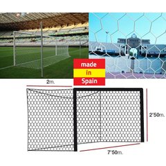 Профессиональная сетка для футбольных ворот 7,5х2,5х2х2 м. (шнур 4,5 мм., Испания)/пара * шестиугольная ячейка!