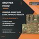 Кишені під балістичні пакети Brotherhood мультикам 1.0 (15*30 см) BHD-CM-11530-2M фото 1