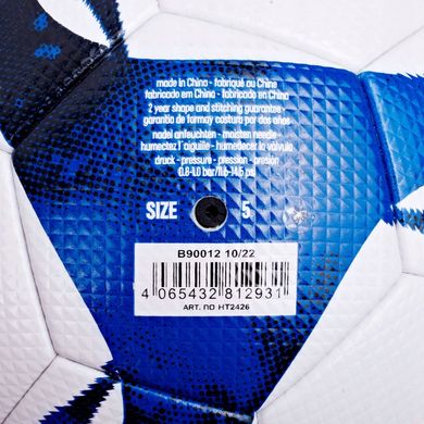 Футбольний м'яч Adidas TIRO Competition HT2426, розмір 5 HT2426