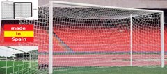 Сітка на футбольні ворота 7,5х2,5х2х2 м.,шнур 3,5 мм.(PP,white)"El Leon De Oro" Іспанія/пара 12443030000