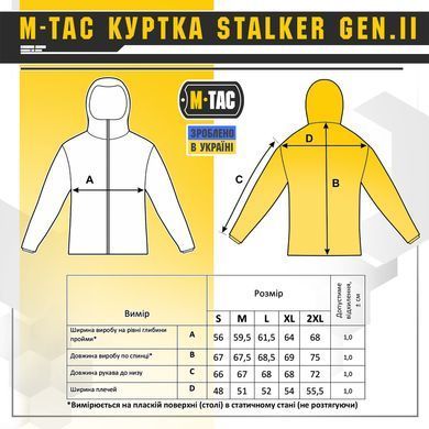 Куртка тактическая M-Tac Stalker Gen.III размер L/R 20488002-L/R