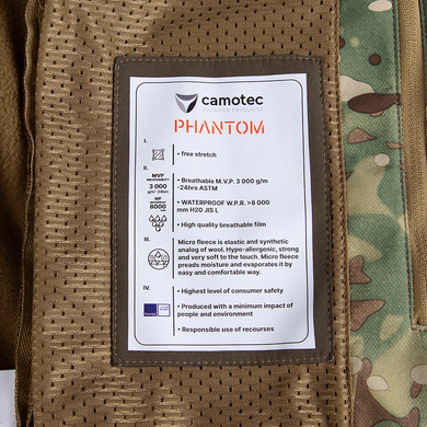 Куртка Camotec Phantom System (7286-XXXL) 7286-XXXL