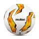 Футбольный мяч Molten 1000 UEFA Europa League F5U1000-G18 F5U1000-G18 фото 3