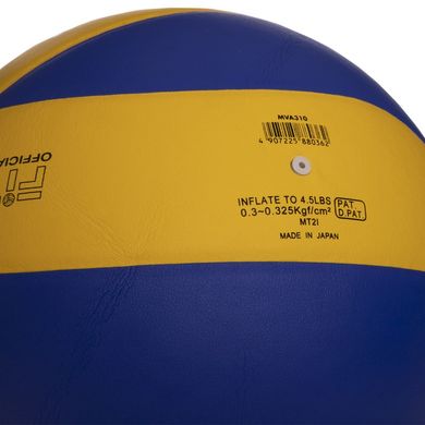 М'яч волейбольний Mikasa PU VB-1845 MVA-310 (PU, №5, 5 сл., клеєний) VB-1845