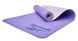 Двосторонній килимок для йоги Reebok Double Sided Yoga Mat фіолетовий Уні 176 х 61 х 0,6 см 00000026291 фото 1