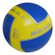 Мяч волейбольный Mikasa VXS-RDP1 VXS-RDP1 фото 1