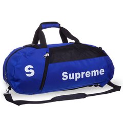 Рюкзак-сумка 2в1 SUPREME 8191 (Синій)