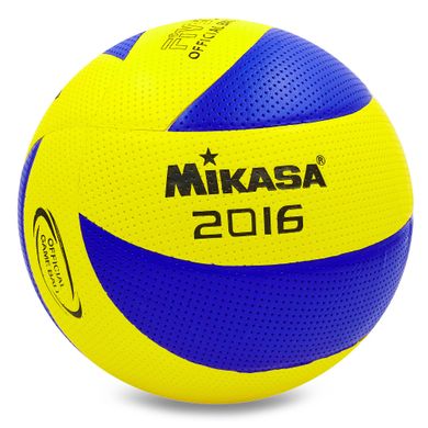 Мяч волейбольный Mikasa PVC VB-5929 MVA-310 2018 (PVC, №5, 3 слоя) VB-5929