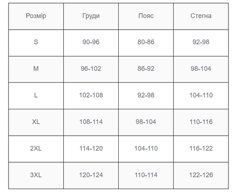 Футболка Camotec Modal (7193 (S)) 7193 (S)