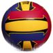 Мяч волейбольный BALLONSTAR LG0163 (PU, №5, 5 сл., сшит вручную) LG0163 фото 2