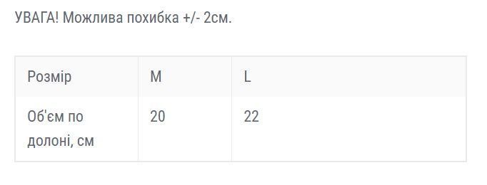 Перчатки Camotec FL (2453M) 2453M
