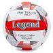 М'яч волейбольний LEGEND LG5406 (PU, №5, 3 сл., зшитий вручну) LG5406 фото 1