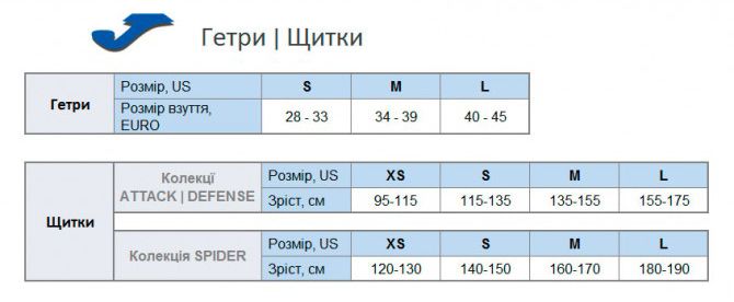 Щитки Joma PANTHER сріблястий, фіолетовий Чол M (зріст 135-155 см) 00000031371