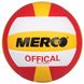 Мяч волейбольный Merco Official volleyball ball, No. 5 00000031944 фото 2