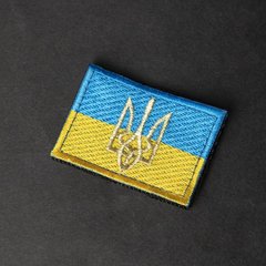 Нашивка прапор України/Герб (5854), S 5854S