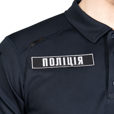Поло Patrol ID Long Темно-синє (7006), S 7006S