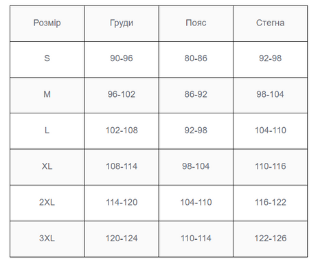 Шорти CamotecLizard Nylon (7163(S)) 7163(S)