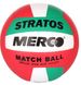 Мяч волейбольный Merco Stratos volleyball ball, No. 5 X00000034275 фото 2