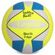 М'яч волейбольний LEGEND LG2125 (PU, №5, 3 сл., зшитий вручну) LG2125 фото 1