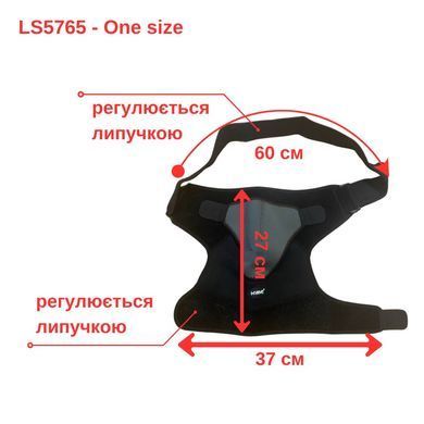 Фиксатор плеча LiveUp SHOULDER SUPPORT LS5765