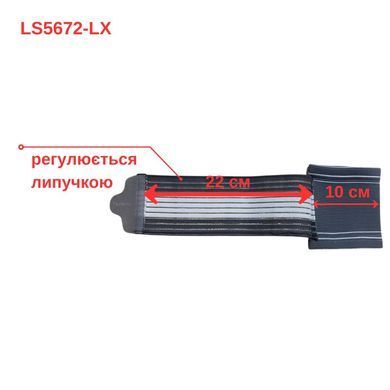 Фиксатор запястья LiveUp WRIST SUPPORT (LS5672-LXL) LS5672-LXL