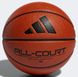 Мяч баскетбольный Adidas ALL COURT 3.0 оранжевый Уни 7 00000030286 фото 1