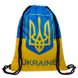 Рюкзак-мішок SP-Sport GA-4433-UKR, синьо-жовта GA-4433-UKR фото 2