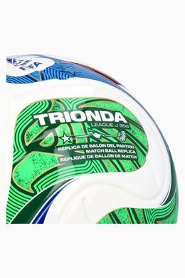 Футбольний м&rsquo;яч adidas Trionda World Cup 2026 League Junior 350 JD8167 розмір 5 JD8167
