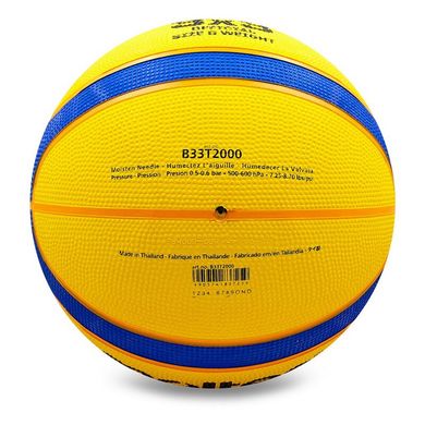 Мяч баскетбольный резиновый MOLTEN B33T2000 3X3 №7 B33T2000