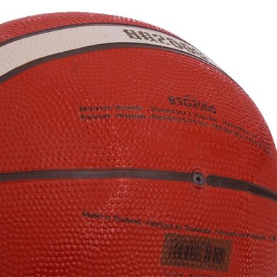 М'яч баскетбольний гумовий MOLTEN B5G2000 №5 B5G2000