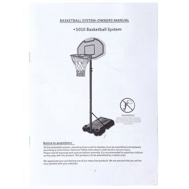 Стійка баскетбольна мобільна зі щитом JUNIOR SP-Sport S018 S018