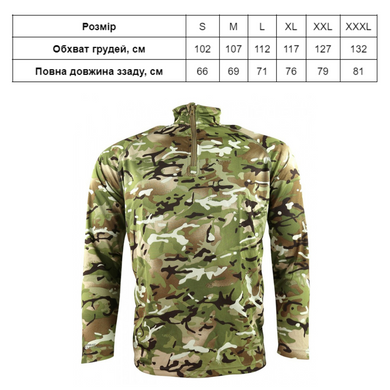 Кофта тактична KOMBAT UK Operators Mesh Top (kb-omlst-btp-m) kb-omlst-btp-m