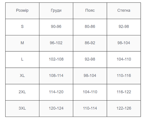 Шорты CamotecLizard Nylon (7173(L)) 7173(L)