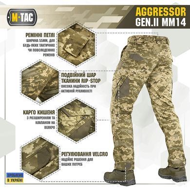 Штани тактичні M-Tac AGGRESSOR GEN.II MM14 XL/R 20002030-2XL/R