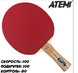Ракетка для настольного тенниса Atemi 5000 PRO Balsa-Carbon ECO-Line at-10060 фото 2