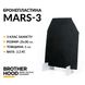 Бронепластина Mars-3 полегшена, 3 клас захисту ДСТУ 8782:2018 - 2,2 кг. 130001 фото 1