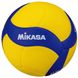 Мяч волейбольный Mikasa V420W, размер 4 (ORIGINAL) V420W фото 2