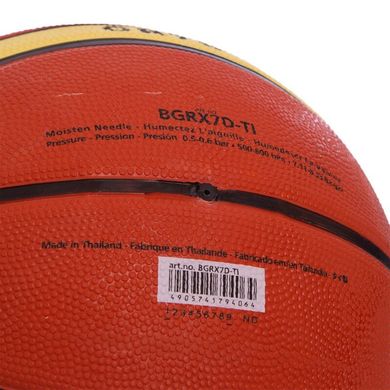 М'яч баскетбольний гумовий MOLTEN BGRX7D-T1 №7  BGRX7D-T1