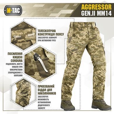 Брюки тактические M-Tac AGGRESSOR GEN.II MM14 размер XL/R 20002030-XL/R