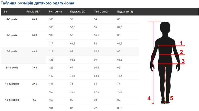Футболка Joma COMBI червоний Чол L 100052.600