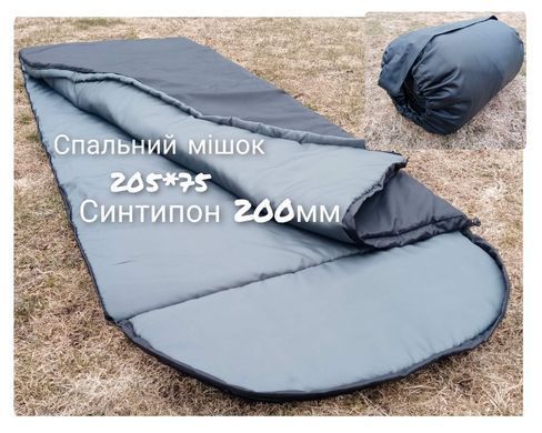 Спальний мішок "X2" 20575200 (синтепон 200 мм.) Україна 20575200